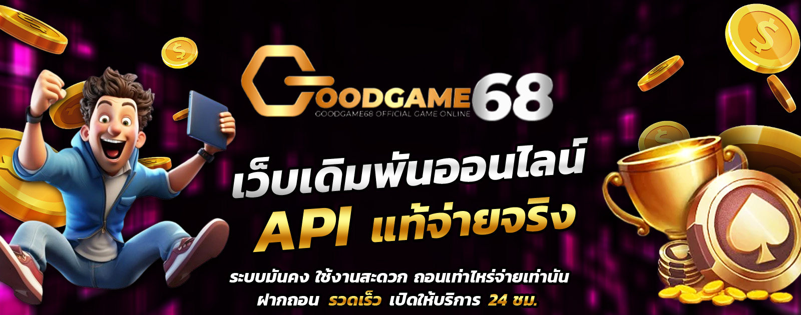 ปกช้อน 1 1bs